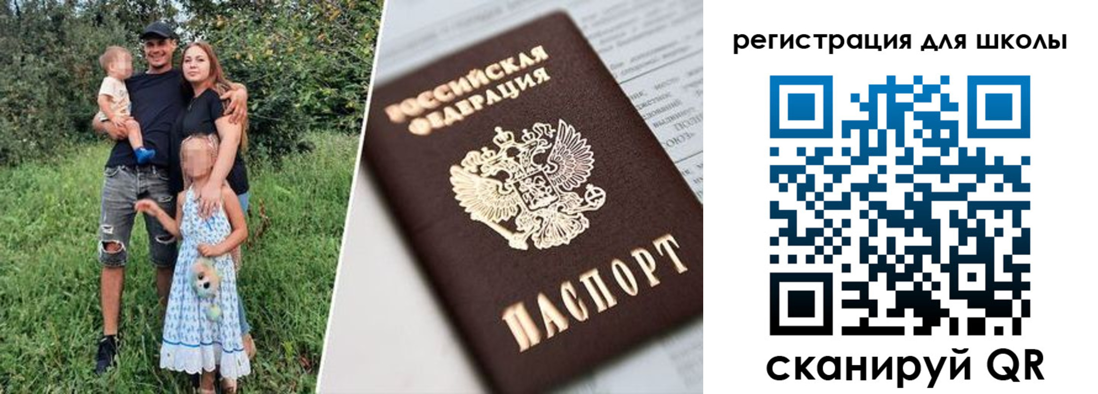 временная регистрация надежно в Югорске