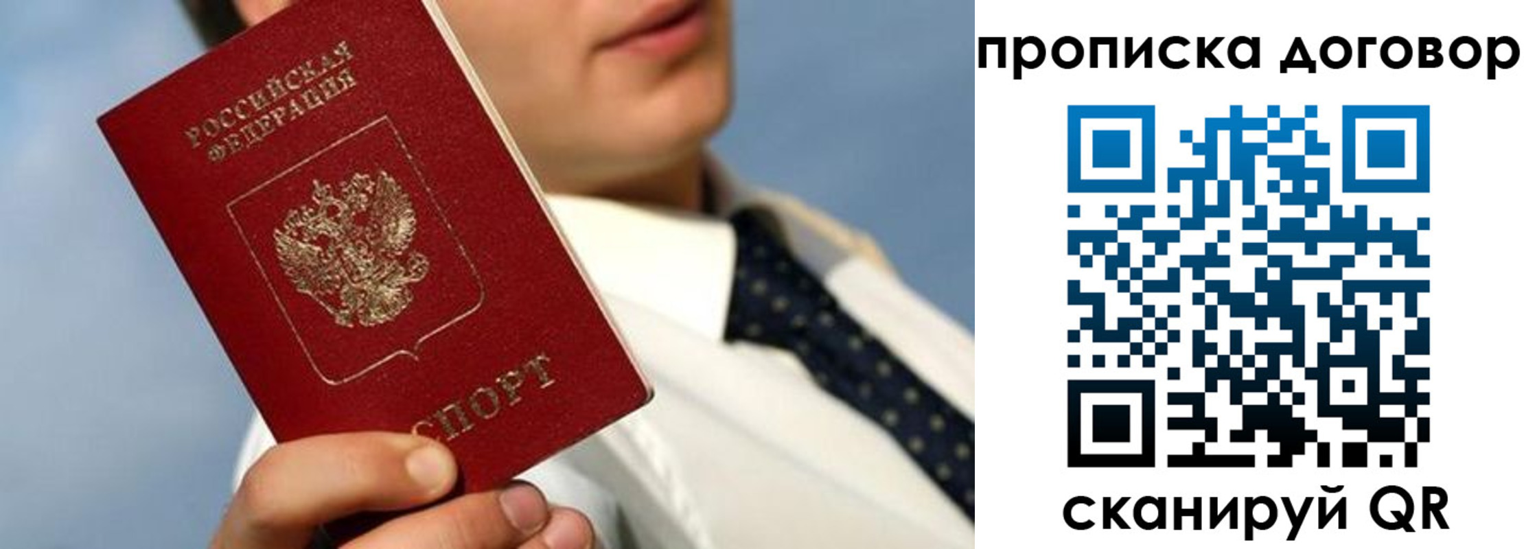 регистрация в Югорске